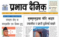 आइतबार, १३ माघ, २०८१