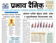 मंगलबार, १३ जेठ, २०८२