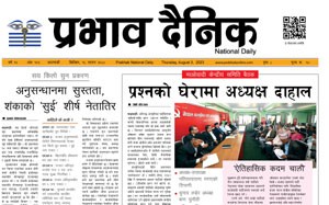 साउन १८