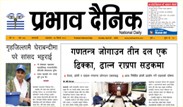 आइतबार, ७ वैशाख, २०८२