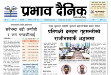 मंगलबार, २० जेठ, २०८२