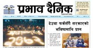 शनिबार, १३ वैशाख, २०८२
