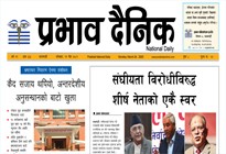 सोमबार, ११ चैत, २०८१