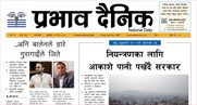 शुक्रबार, २२ चैत, २०८१