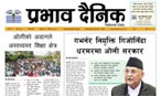 बुधबार, १० वैशाख, २०८२