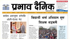 बुधबार, ३ वैशाख, २०८२