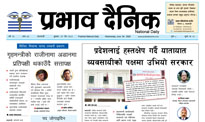 बुधबार, २१ जेठ, २०८२