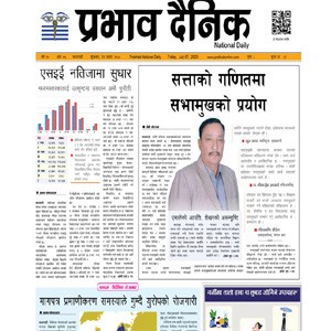 असार २२