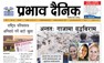 सोमबार, ०७ माघ, २०८१