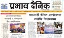 मंगलबार, २६ चैत, २०८१