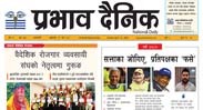 आइतबार, ३१ चैत, २०८१