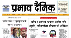 आइतबार, १० चैत, २०८१