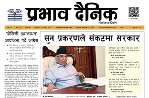 साउन २८