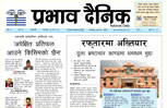 मंगलबार, २७ जेठ, २०८२