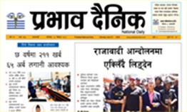 सोमबार, ८ वैशाख, २०८२