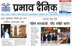 मंगलबार, ०३ असार, २०८२