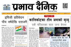 साउन २१