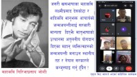 महाकवि गिरिजाप्रसाद जोशीको  सालिक र हुलाक टिकटको माग