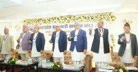 अन्तरप्रदेश मुख्यमन्त्री सम्मेलनको घोषणापत्रः संघीयताको सफल कार्यान्वयनका लागि १४ बुँदे प्रस्ताव