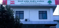 कांग्रेसले बोलायो केन्द्रीय अनुशासन समितिको बैठक
