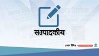 संसद्लाई बन्धक नबनाऊ