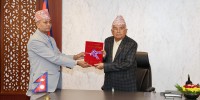 भाषा आयोगको वार्षिक प्रतिवेदन राष्ट्रपतिसमक्ष पेश