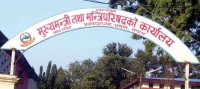 मधेस प्रदेशमा बेरोजगार युवालाई मासिक दुई हजार भत्ता
