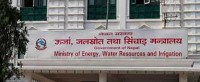 ऊर्जा मन्त्रालयमा सुशासन एकाइ गठन