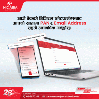 प्यान र ईमेल ठेगाना अद्यावधिक गर्न एनआईसी बैंकको अनुरोध