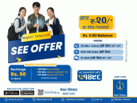 एसईई विद्यार्थीहरुलाई नेपाल टेलिकमकाे अफर