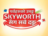 स्काइवर्थको दशैं–तिहारकाे क्यासब्याक अफर