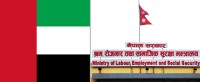 जेन–जी आन्दोलनपछि युएई बन्द हुँदा चिन्तामा व्यवसायी