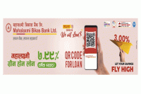 महालक्ष्मी विकास बैंकद्धारा संस्थागत कार्यक्रमहरु सम्पन्न 