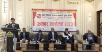 'राज्यलाई वैदेशिक रोजगार आवश्यक नभए धरौटी फिर्ता देऊ, व्यवसाय बन्द गर्छौं'