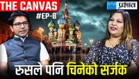 THE CANVAS SHOW- EP-8