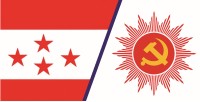 कांग्रेस-एमाले सहकार्य अन्त्यतिर