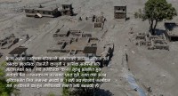 भोटेकोशी बाढीका बेपत्तालाई मृत्यु प्रमाणपत्र दिन विशेष कानुन ल्याउने गृहकार्य