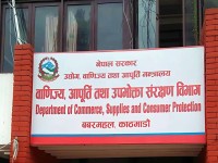 बजार अनुगमन तीव्र पार्दै विभाग