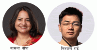कांग्रेसकाे  प्रमुख सचेतक  बासना थापा र निश्कल राई