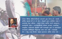 तामाङ समाजमा धार्मिक संयोजनका आयामहरू