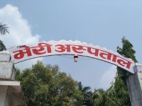 भेरी अस्पतालमा ‘हिस्टोप्याथोलोजी’ सेवा सुरु