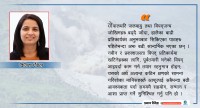 विपद् आइपर्दा पूर्वतयारीको कार्यान्वयन
