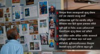 अध्यादेशले सहज बनायो विपद्‍मा बेपत्ताहरूको मृत्यु घोषणा