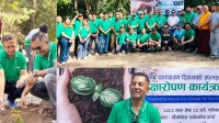 विश्व वातावरण दिवसमा : सिटिजन्स बैंकको १ खाता, १ रुख अभियान