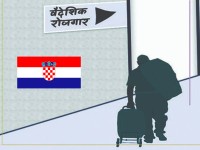 क्रोएसियाले घटायो विदेशी कामदारलाई दिने ‘वर्क पर्मिट’