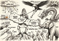 नेपालको अस्तित्वगत संकट