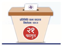 ओखलढुंगामा तीन स्वतन्त्रसहित १३ दलका उम्मेदवारको मनोनयन