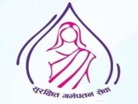 सुरक्षित गर्भपतन सेवा असुरक्षित : रोकिएन अकालमा आमाहरुको मृत्यु