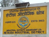 हेटौँडा सिमेन्टमा आगो बाल्ने भट्टीको मर्मत गरेर पुनः उत्पादन सुरु