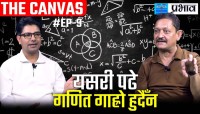 THE CANVAS SHOW EP-9